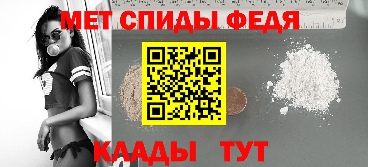 Amphetamine Premium Зеленокумск