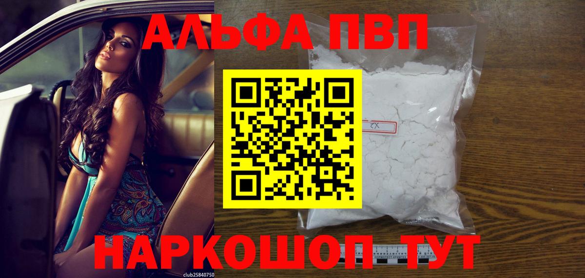 А ПВП СК КРИС Зеленокумск