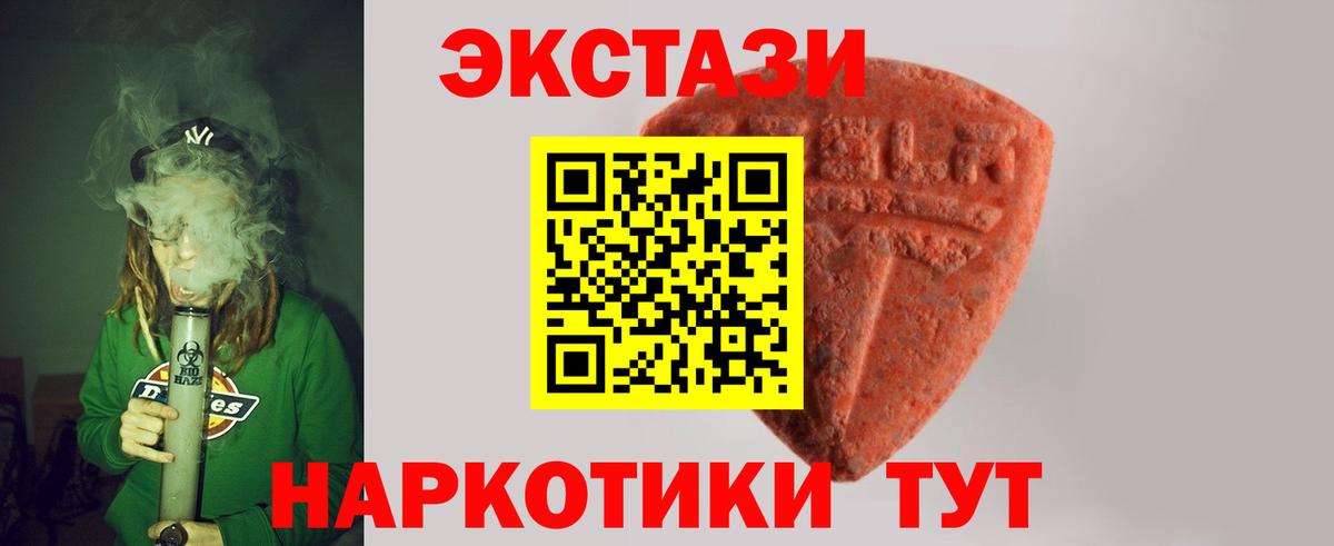 mega как зайти  Экстази  Ecstasy 250 мг  Зеленокумск  это как зайти  Ecstasy louis Vuitton  Вход с VPN 