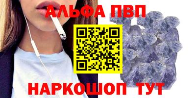 молекула духа Шахты