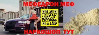 молекула духа Шахты