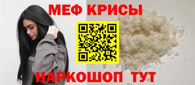 ешки Шебекино