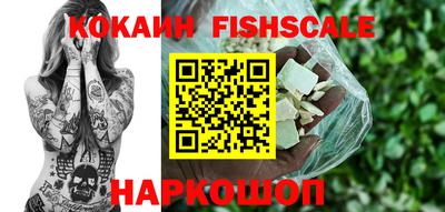 ешки Шебекино