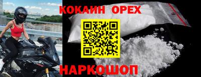 ешки Шебекино