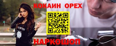 молекула духа Шахты
