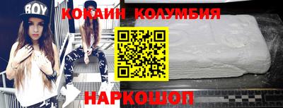 ешки Шебекино