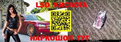 молекула духа Шахты