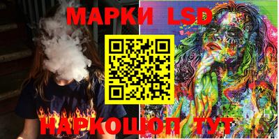 ешки Шебекино