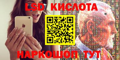 молекула духа Шахты