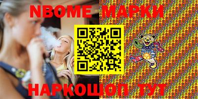 ешки Шебекино