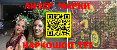 ешки Шебекино