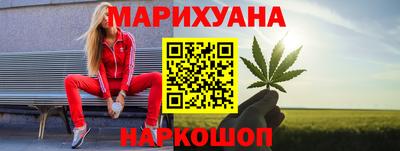 молекула духа Шахты