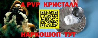ешки Шебекино