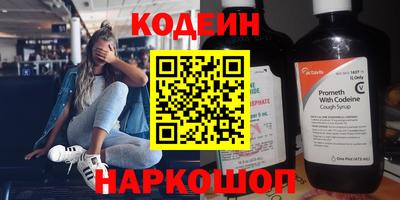молекула духа Шахты