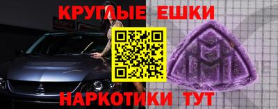 молекула духа Шахты