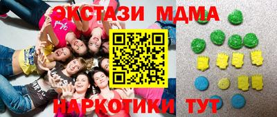 ECSTASY Шелехов