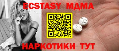 ECSTASY Шелехов