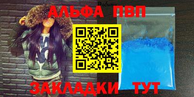 ешки Шебекино