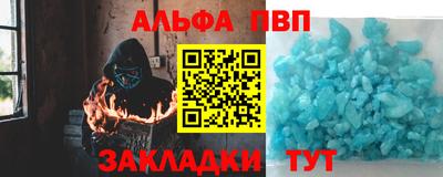 молекула духа Шахты