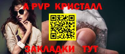 молекула духа Шахты