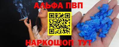 молекула духа Шахты