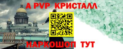 ешки Шебекино