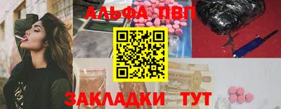 молекула духа Шахты