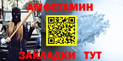 молекула духа Шахты