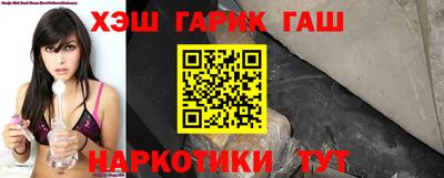 ешки Шебекино