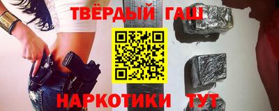 ешки Шебекино