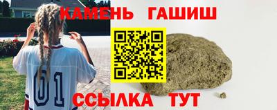молекула духа Шахты
