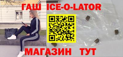 молекула духа Шахты