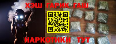 молекула духа Шахты