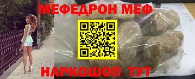 молекула духа Шахты