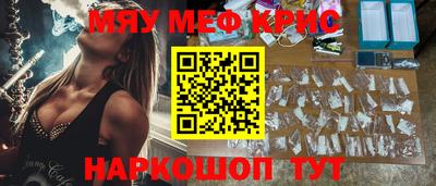 молекула духа Шахты