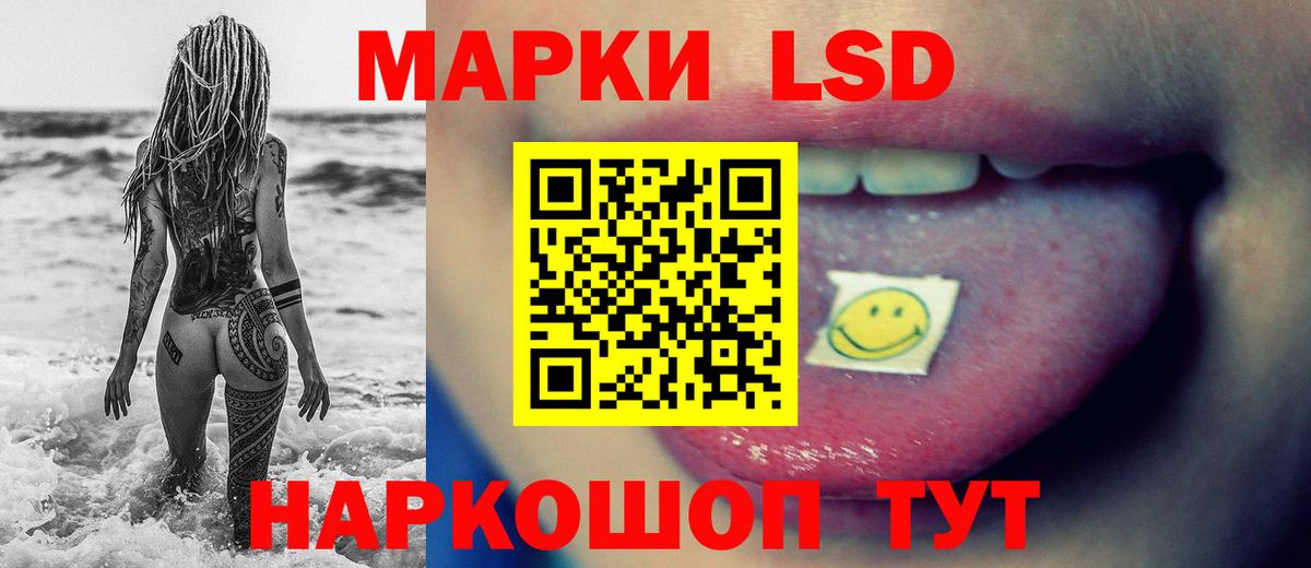 LSD-25 экстази  Лсд 25 экстази ecstasy  MEGA   Зеленокумск  ЛСД экстази кислота  Вход с VPN 