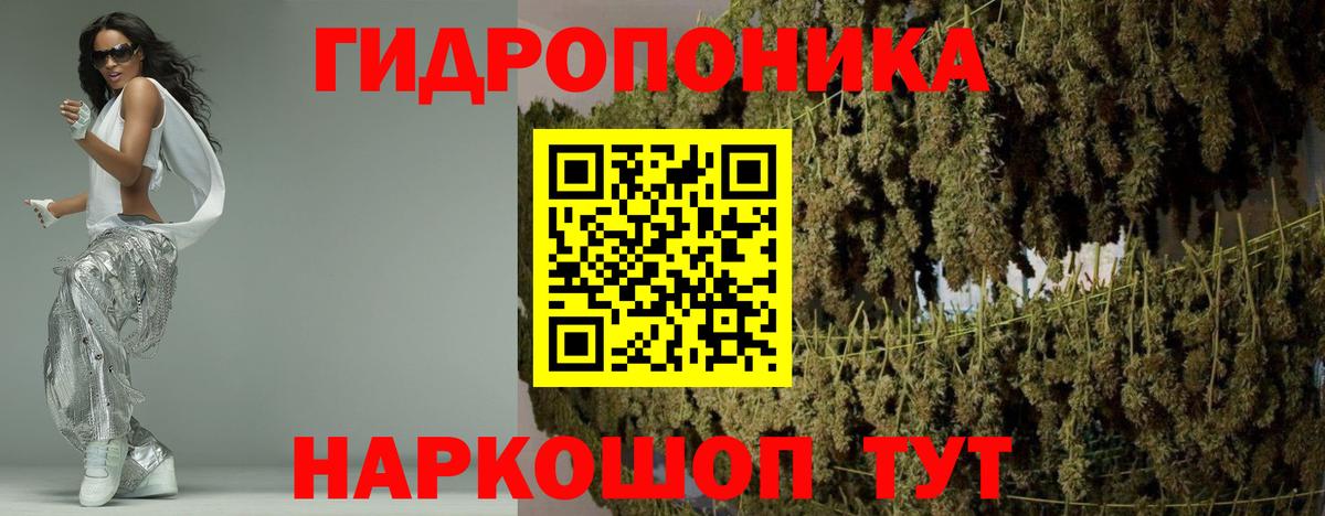 Бошки Шишки AK-47 Зеленокумск