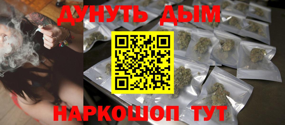 Зеленокумск  Бошки марихуана Bruce Banner  Вход с VPN  Бошки Шишки SATIVA & INDICA 